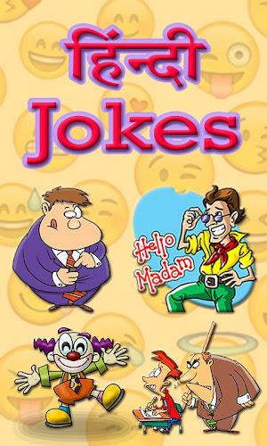 Hindi Jokes應用截圖第1張