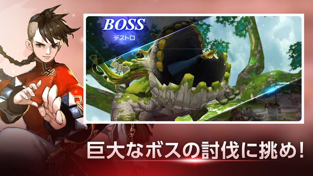 D6-運命の六騎士(うんろく)- Mod Capture d’écran 4