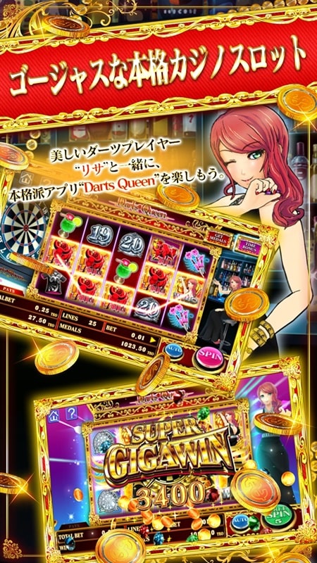 Darts Queen应用截图第1张