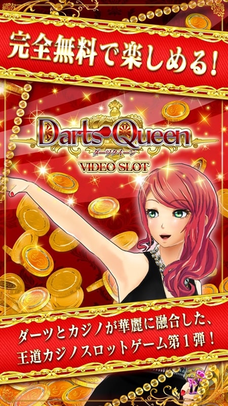 Darts Queen应用截图第2张
