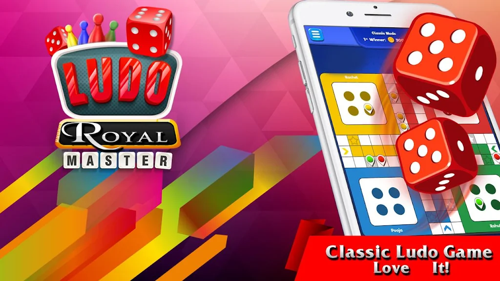 Ludo Royal Master應用截圖第1張