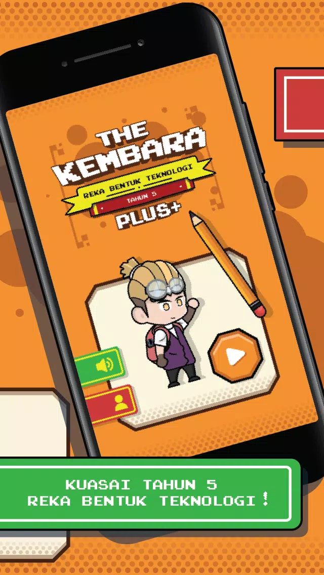 Reka Bentuk Teknologi -Tahun 5 スクリーンショット 1