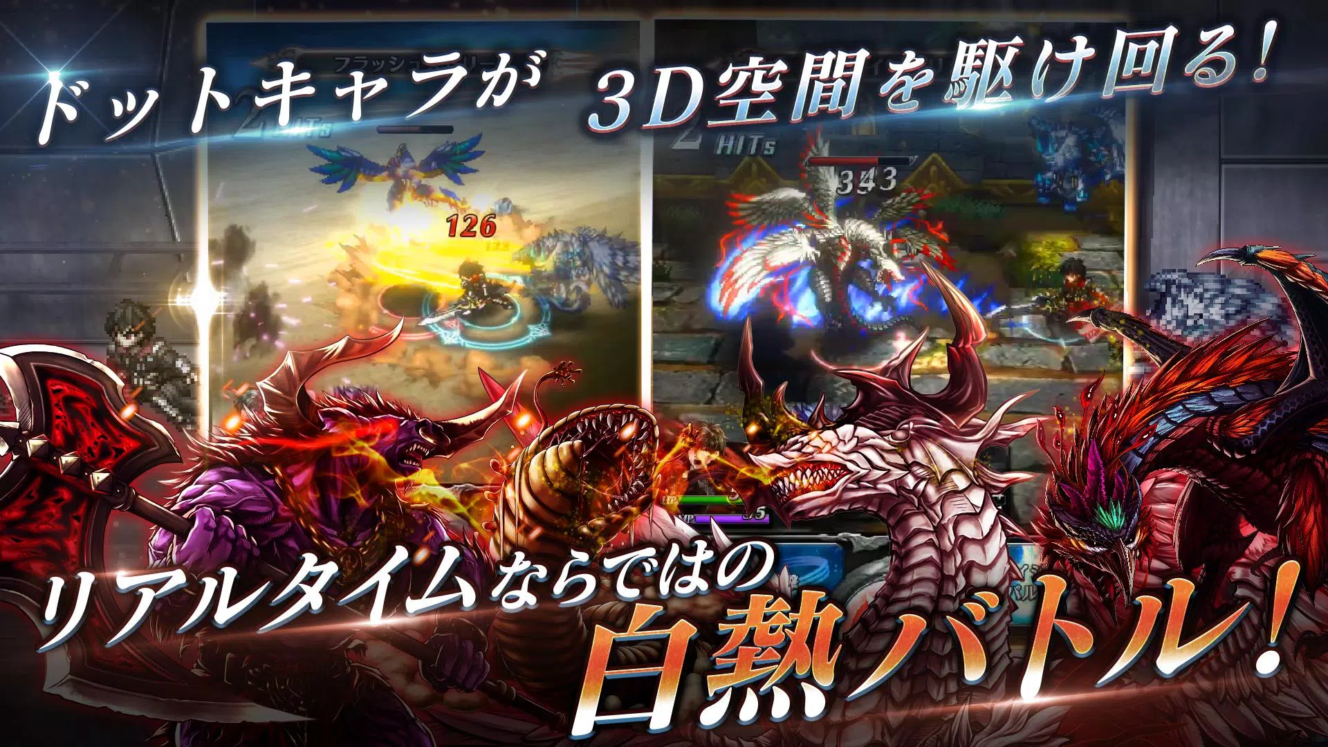 ラストクラウディア應用截圖第2張