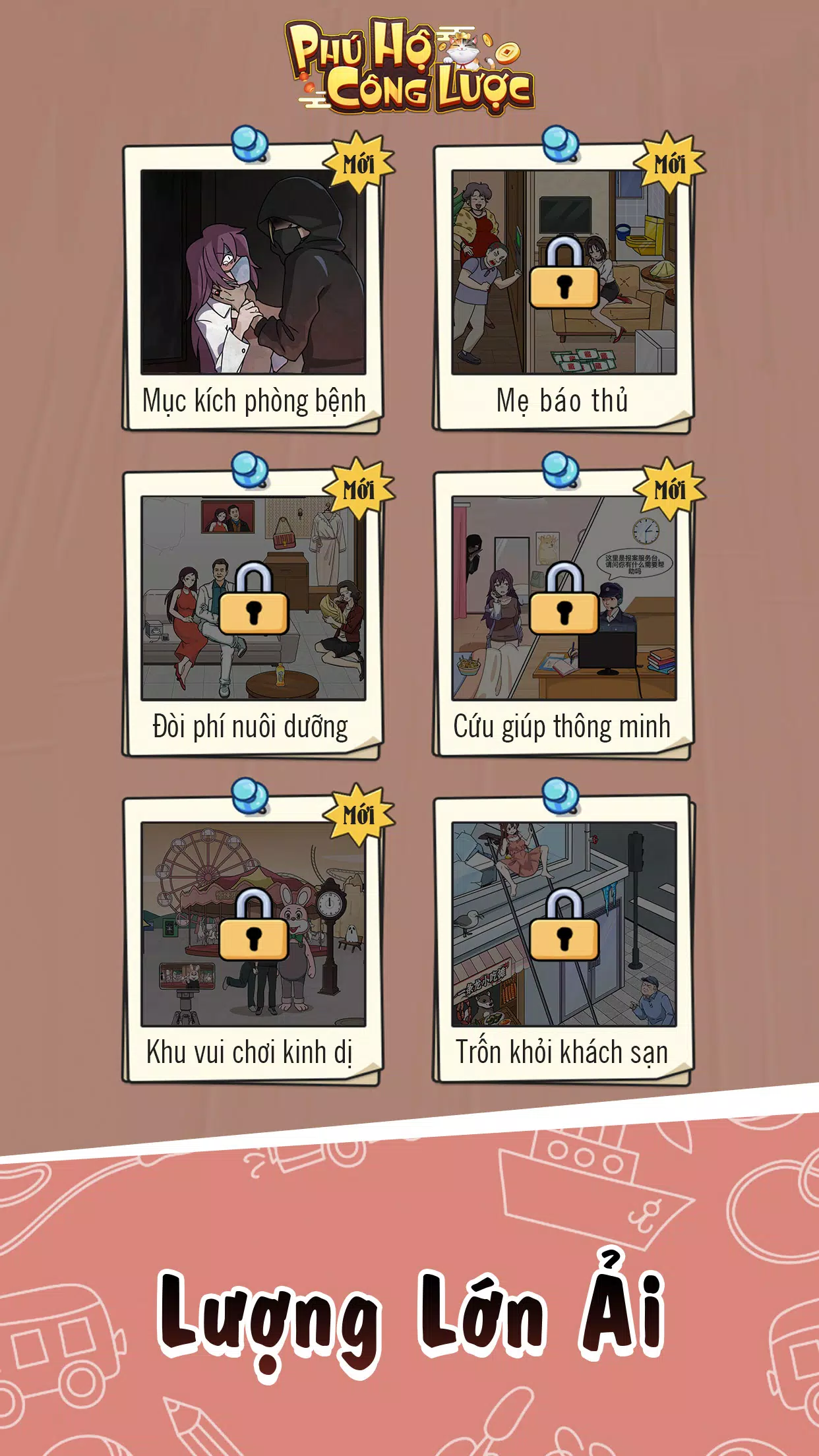 Phú Hộ Công Lược Screenshot 1