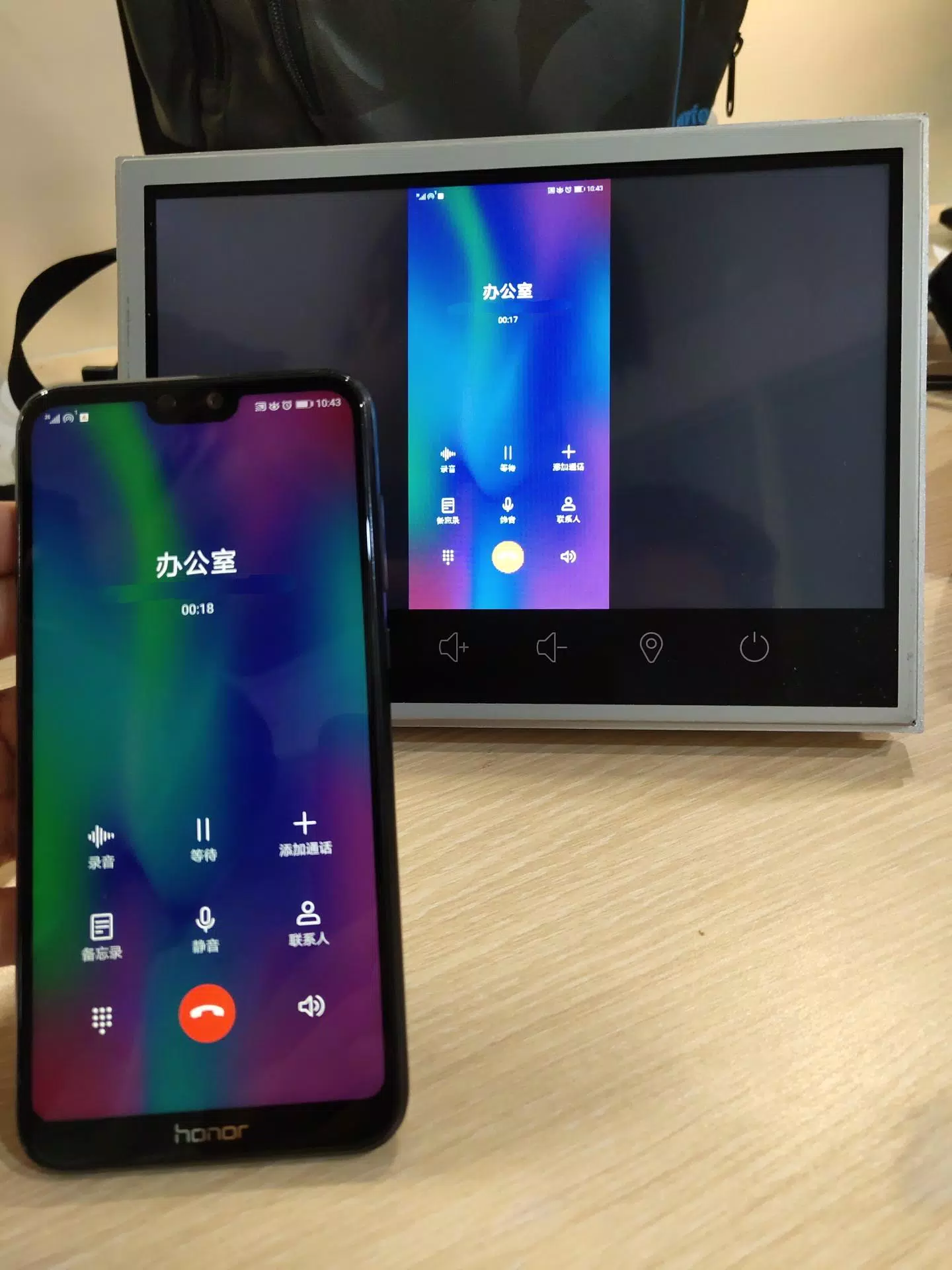 TiAVN應用截圖第3張