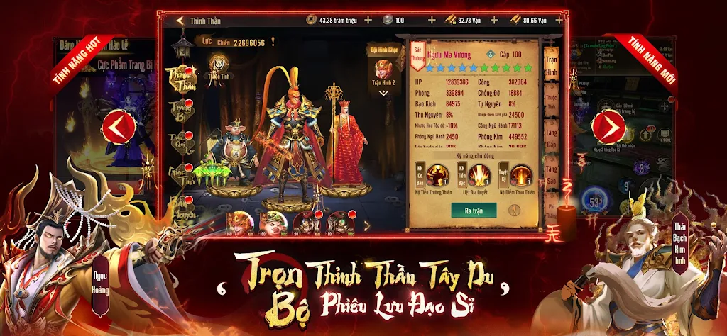 Ta Là Đạo Sĩ - Thỉnh Tây Du Screenshot 1