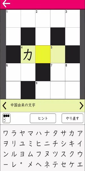 Japanese Crossword & Puzzle365 스크린샷 1