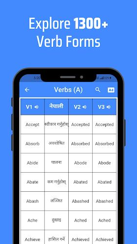 Verbs Nepali Скриншот 2