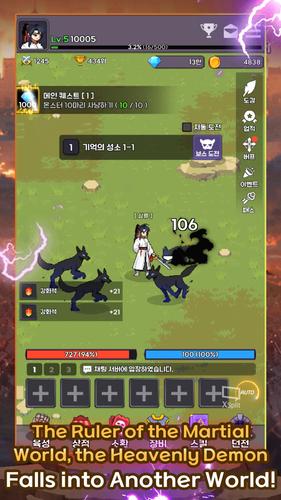 Heavenly Demon IDLE RPG スクリーンショット 1
