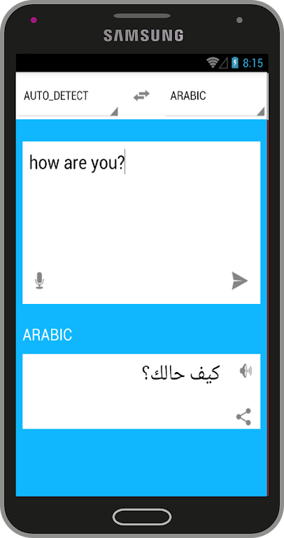 Traduction Anglais Arabe スクリーンショット 2