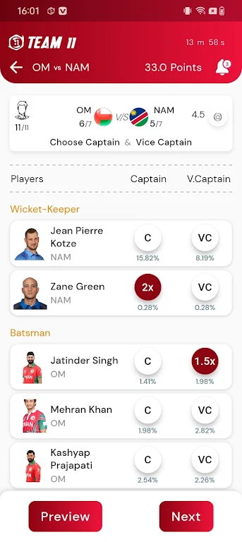 Team11Nepal स्क्रीनशॉट 4