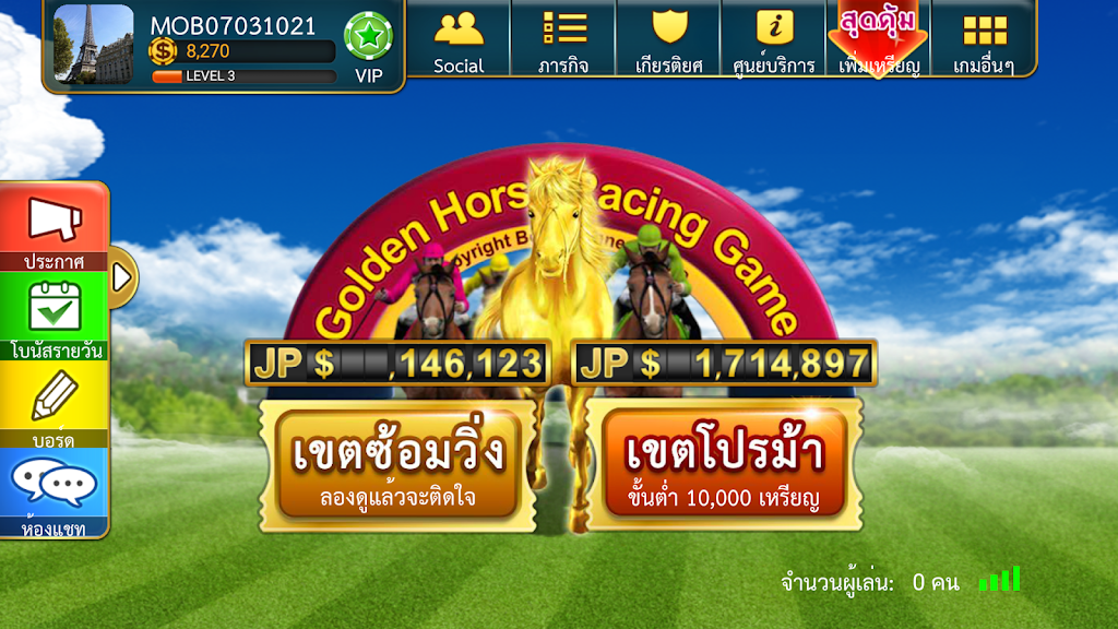 Lion Casino スクリーンショット 1