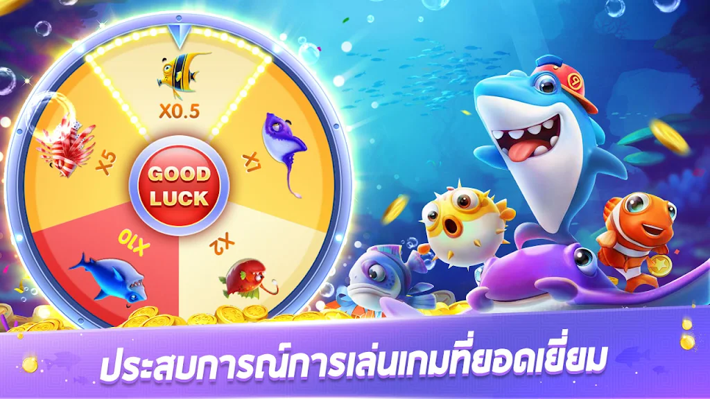 Royal Fish-Fun slot game Скриншот 3