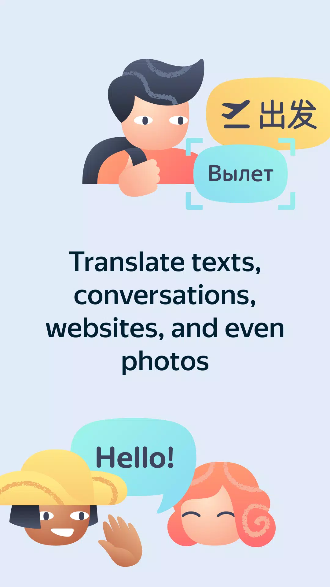 Yandex Translate Screenshot 1