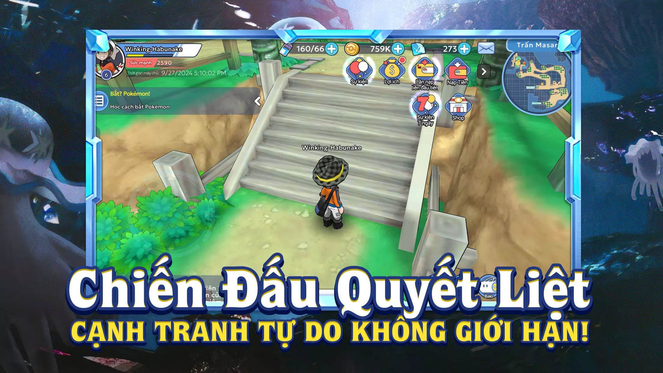 Thần Thú Quyết Chiến應用截圖第2張