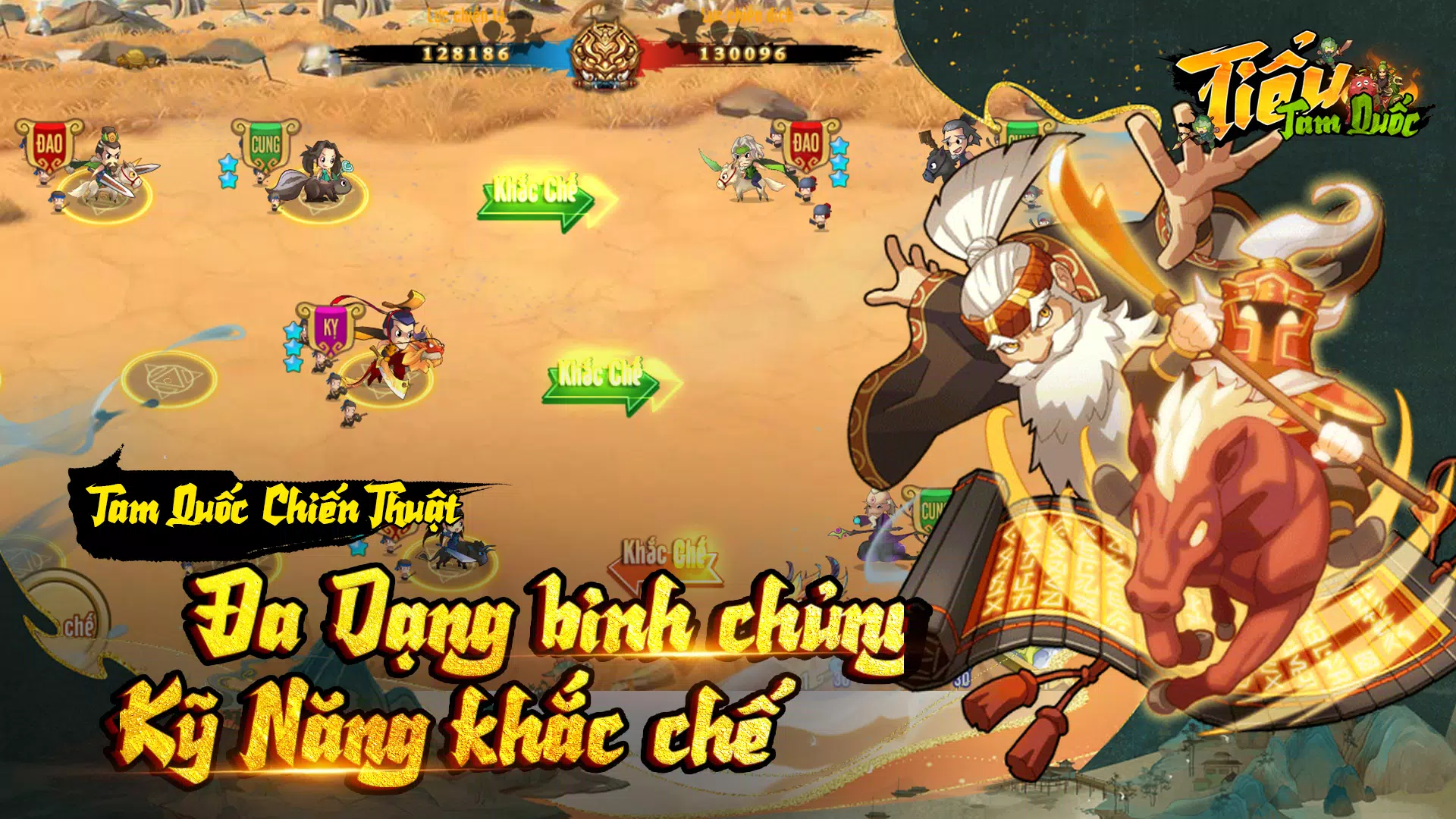 Tiểu Tam Quốc應用截圖第4張