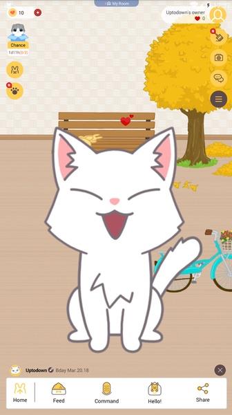 Hellopet Screenshot 1