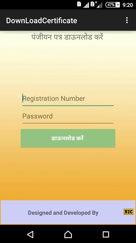 Madhya Pradesh Shram Sewa App スクリーンショット 2