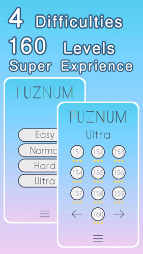 PuzNum スクリーンショット 3