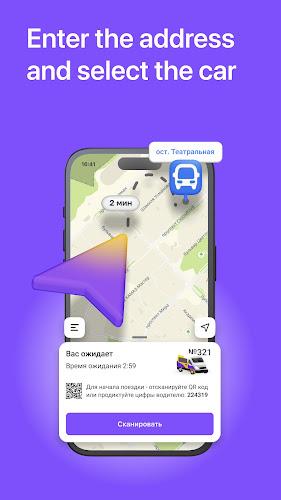 Chelnok Screenshot 4