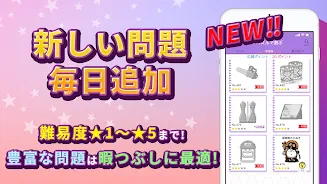 ぬり絵de懸賞 - 懸賞が当たる！塗り絵（ぬりえ）アプリ スクリーンショット 4