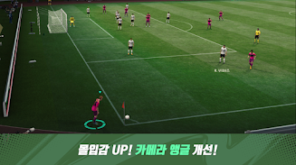 FIFA Mobile KR Capture d'écran 4