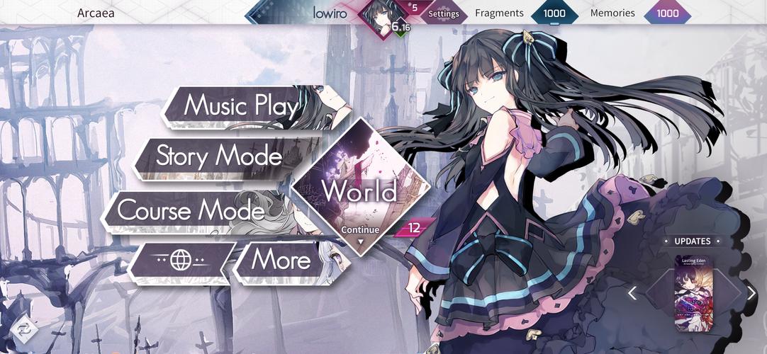 Arcaea應用截圖第1張