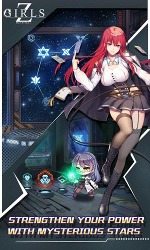 Zgirls應用截圖第2張