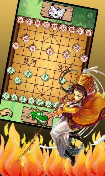 Multi Chess Pro - Chinese應用截圖第2張