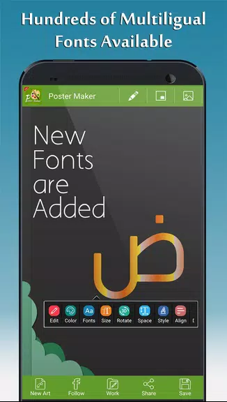 Poster Maker - Fancy Text Art应用截图第2张