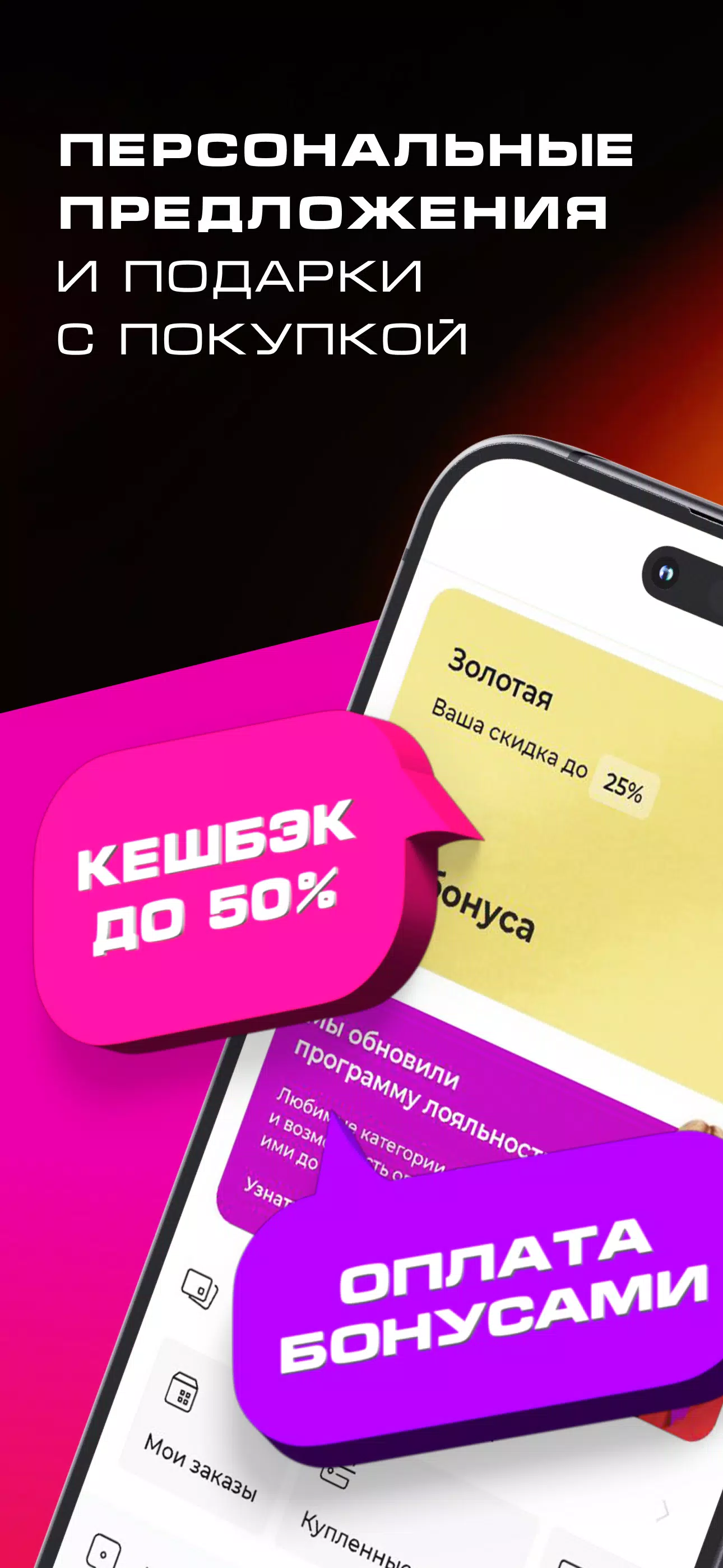РИВ ГОШ Captura de pantalla 4