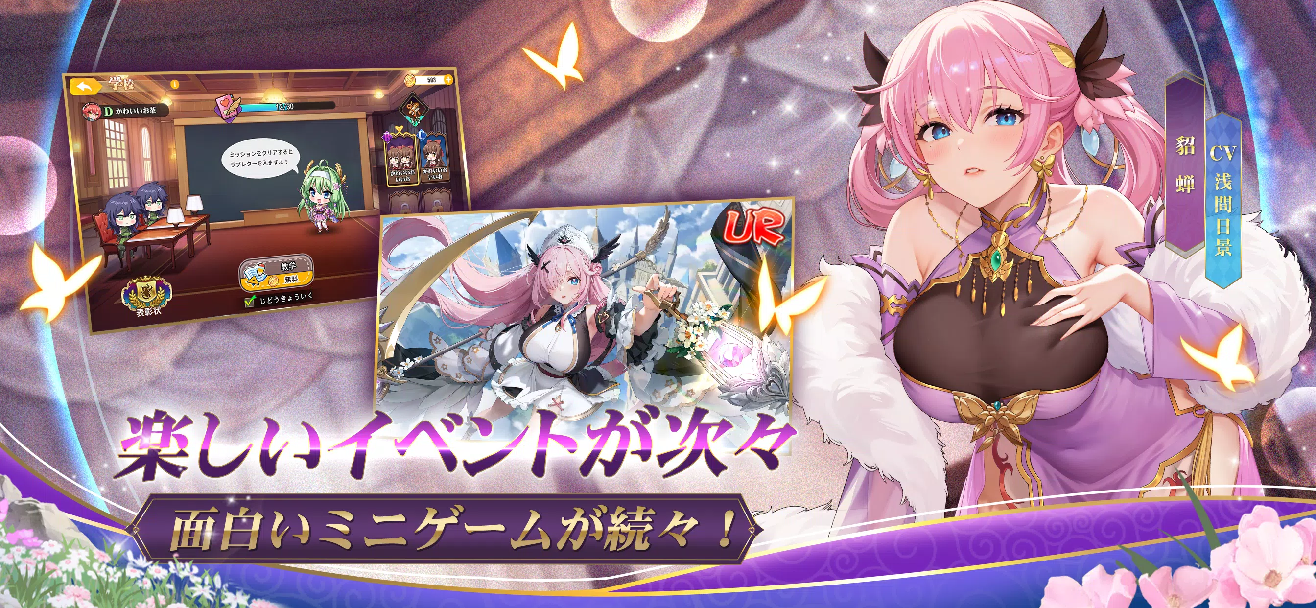 少女ウォーズ應用截圖第4張
