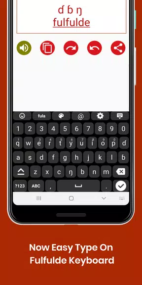 Fulfulde  Keyboard by Infra スクリーンショット 2