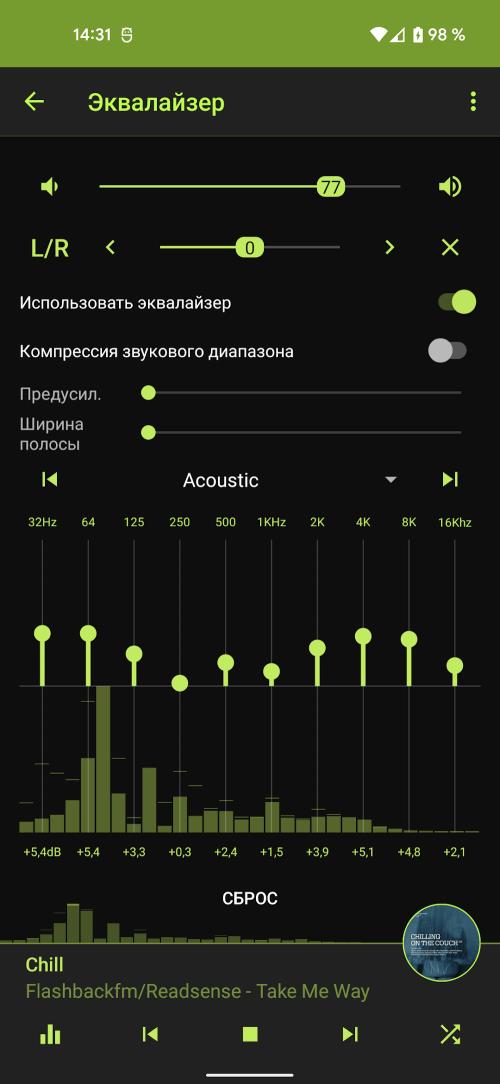 Record DFM Captura de tela 4