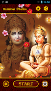 Hanuman Chalisa HD Sound 스크린샷 1