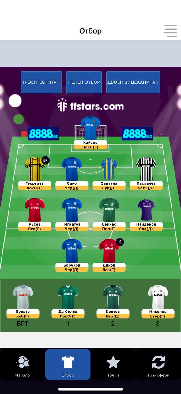 FPL Fantasy Manager应用截图第3张