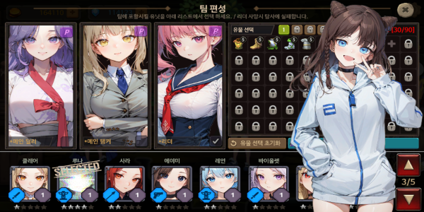Dungeon Princess 3!應用截圖第1張