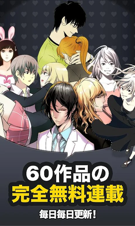 Online Free Comics-Webtoons-應用截圖第1張