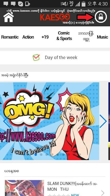 kaesoo copy ဆက္ 스크린샷 1