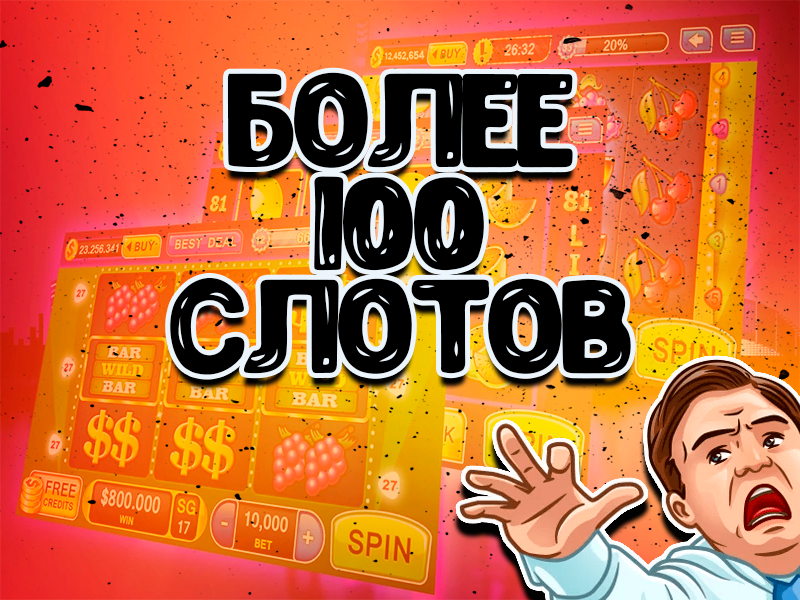 Те самые игры!應用截圖第3張