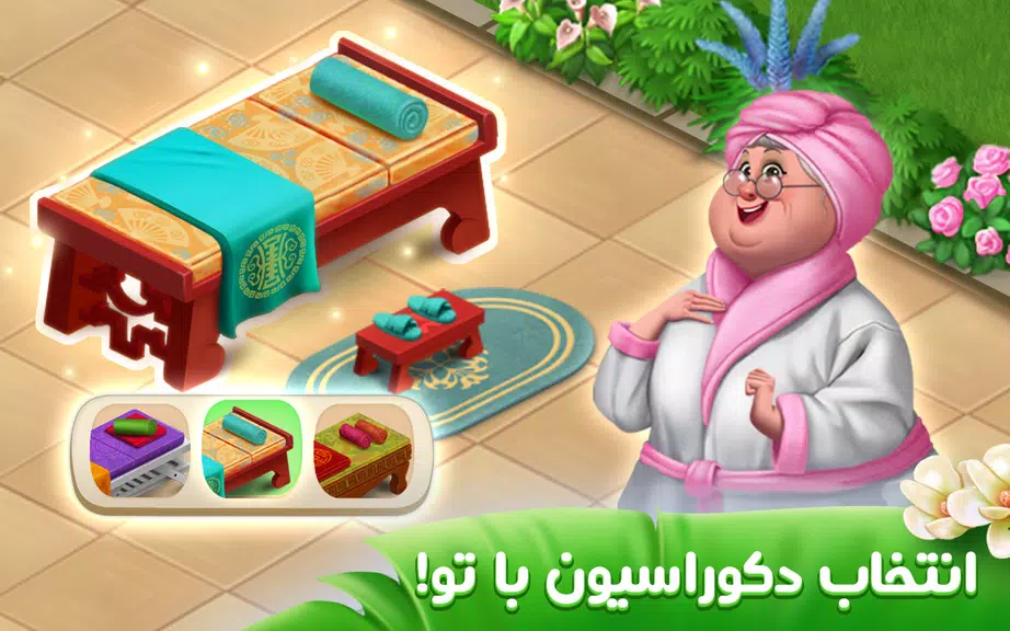 باغ گلی應用截圖第2張
