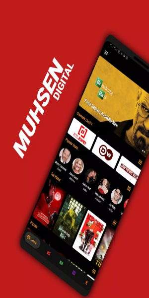 Muhsen Digital - Live TV Screenshot 1
