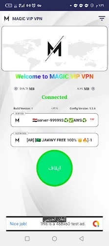 MAGIC VIP VPN Screenshot 2