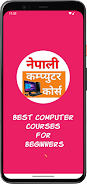 Nepali Computer Course - Gyan Скриншот 1