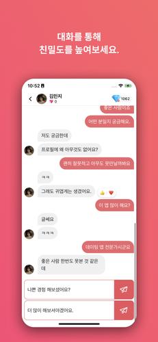 아리메이트應用截圖第3張