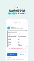 ICN SMARTPASS Captura de pantalla 3