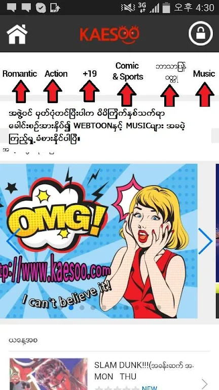 kaesoo copy ဆက္ 스크린샷 2