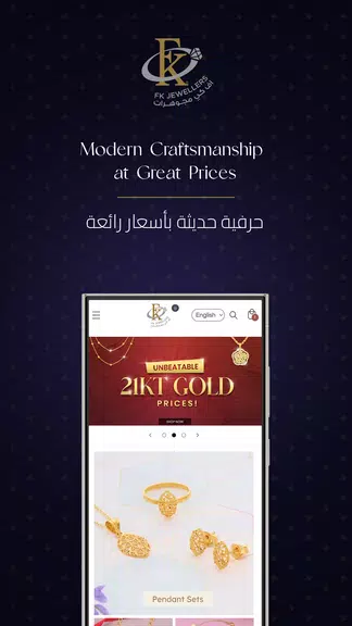 FK Jewellers Captura de pantalla 1