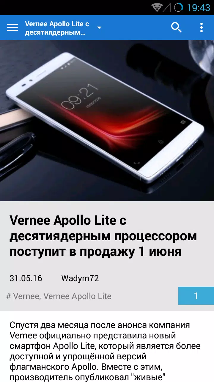4PDA 스크린샷 3