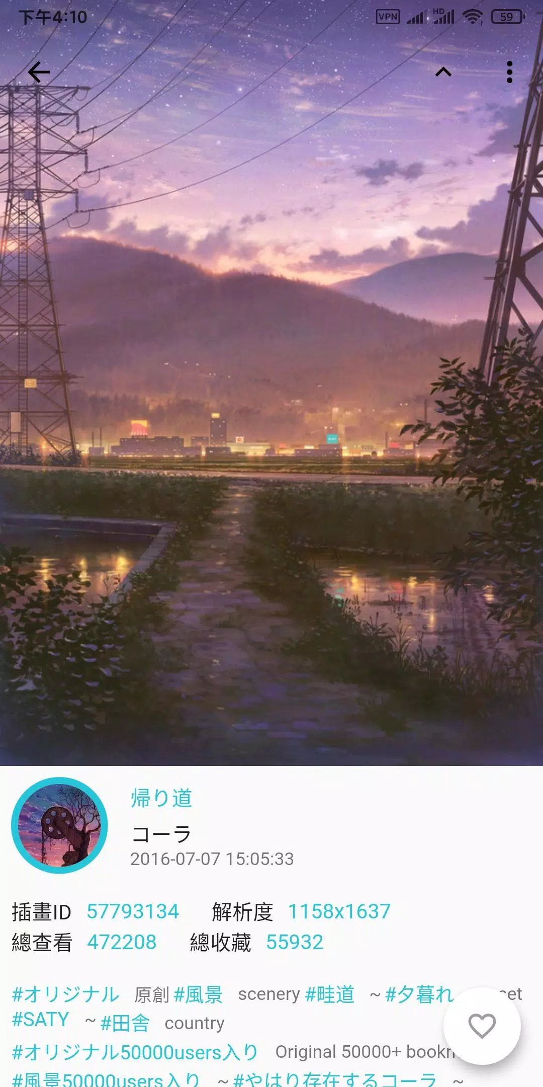 PixEz flutter(Pixiv第三方)应用截图第2张